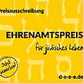 Grafik mit dem Text: Preisausschreibung Ehrenamtspreis für jüdisches Leben. Jetzt bewerben!